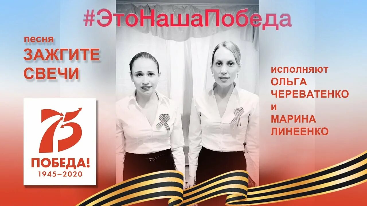 Кто исполняет песню свечи. Кто исполняет песню свечи