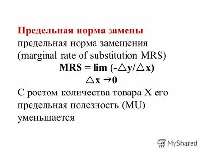 Предельной 14