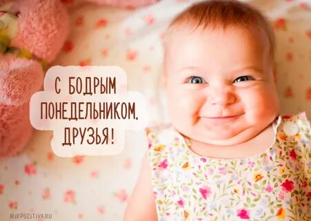 Утро с детьми смешные картинки