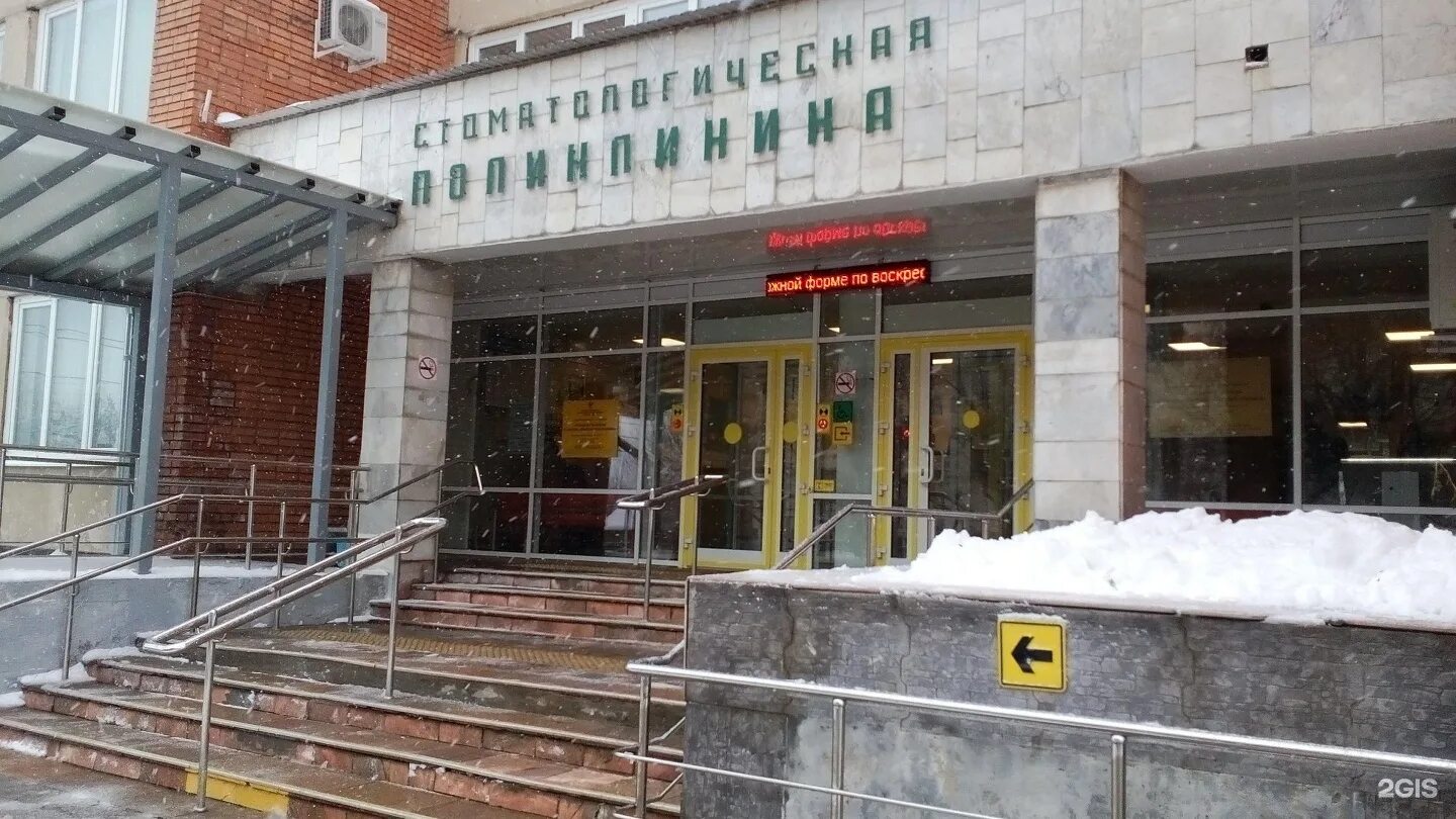 тульская стоматологическая поликлиника на кауля. областная стоматология тула. кауля 20 б. стоматологическая поликлиника кауля 31. тульская стоматологическая поликлиника им.