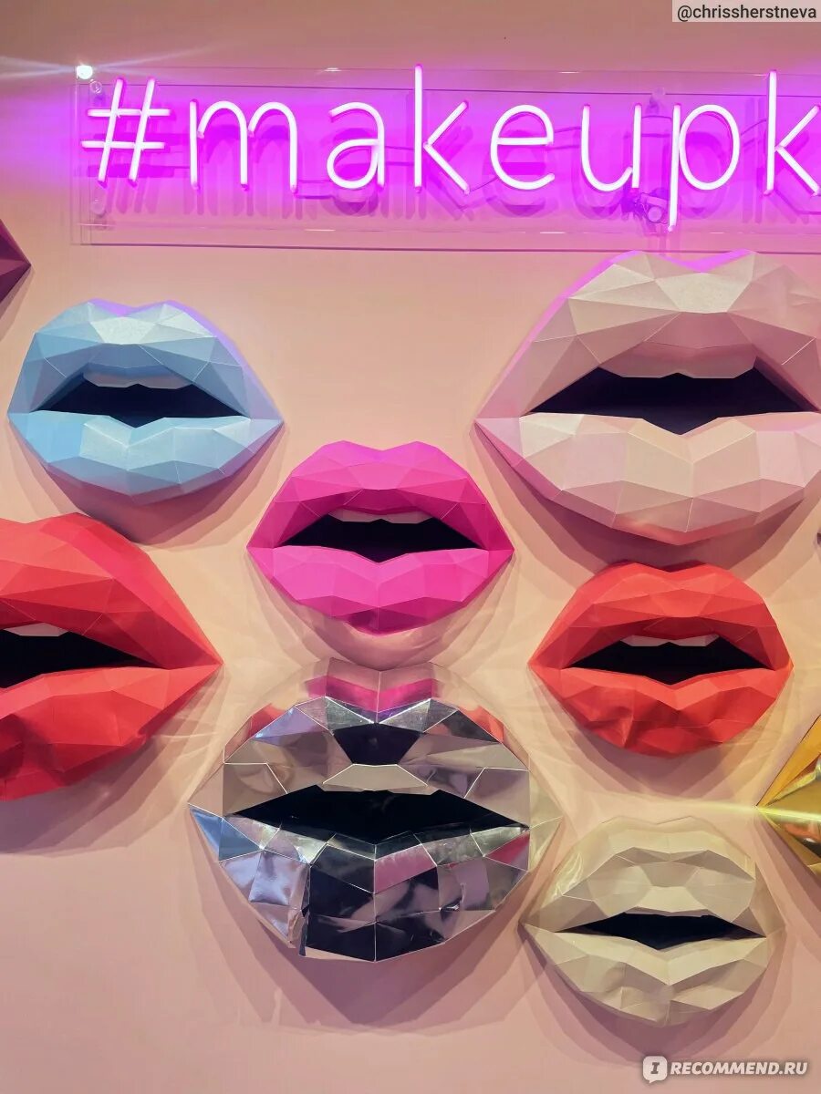 Makeup kitchen отзывы. Makeup kitchen отзывы