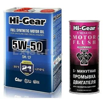 Масло hi gear