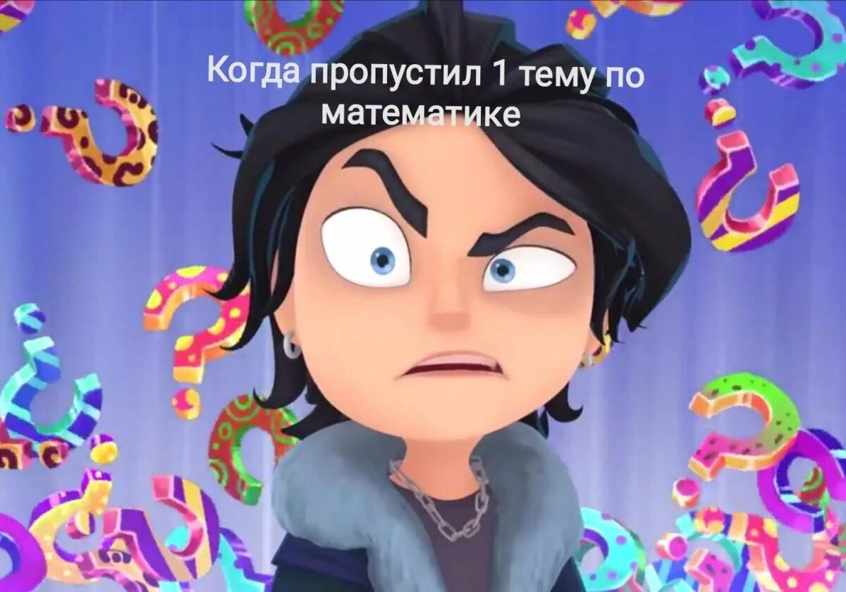Кто озвучивает морока из сказочного. Кто озвучивает морока из сказочного. Кто озвучивает морока из сказочного. Кто озвучивает морока из сказочного. Сказочный патруль хроники чудес морок.