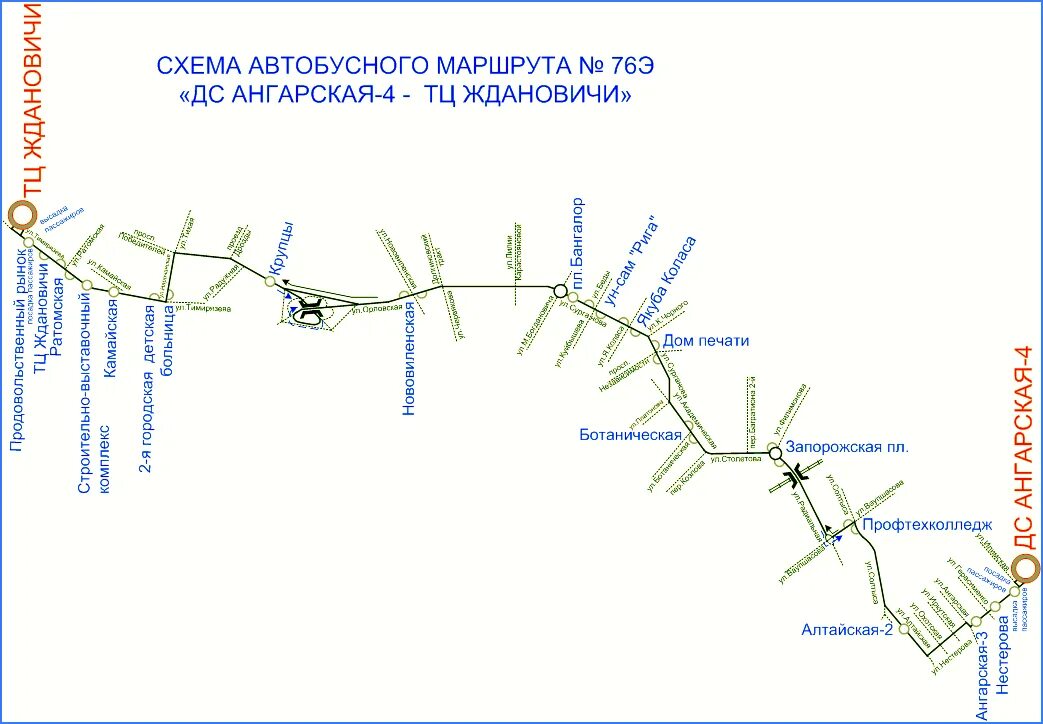 Маршрутки минск карта. 76 Автобус маршрут. Автобус 076 маршрут. Автобус 76 маршрут остановки. Автобус 76 на карте.