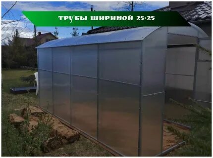 Теплица прямостенная отзывы
