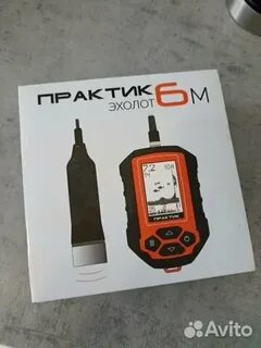Эхолот практик 6м инструкция по эксплуатации