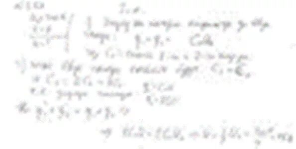 Два плоских воздушных конденсатора с одинаковыми емкостями. Два одинаковых плоских воздушных конденсатора соединены параллельно. Последовательное соединение конденсаторов. Два одинаковых плоских воздушных. Два одинаковых плоских воздушных.