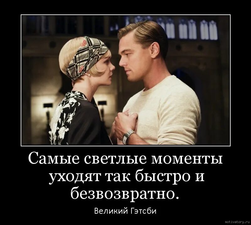Помощь безвозвратно. Самые светлые моменты уходят. самые светлые моменты уходят так быстро и безвозвратно. цитата самые светлые моменты уходят так быстро и безвозвратно. самые счастливые моменты уходят так быстро и безвозвратно.