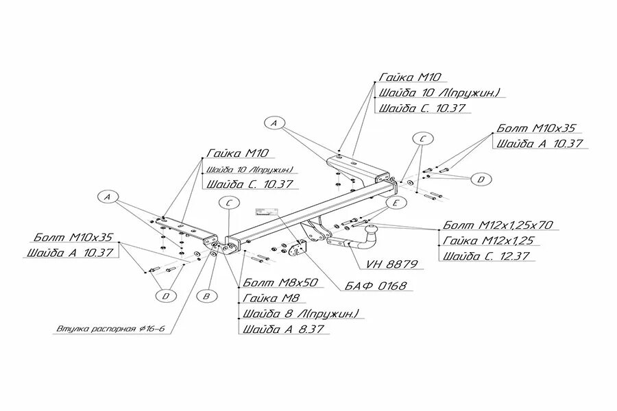 Фаркоп орис. Фаркоп ситроен с4 орис. фаркоп oris 6767-a.