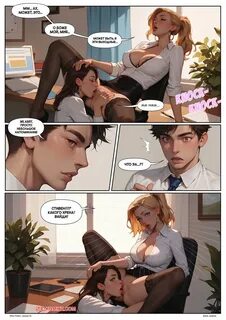 Kate Sketches-Naughty Office Escapades