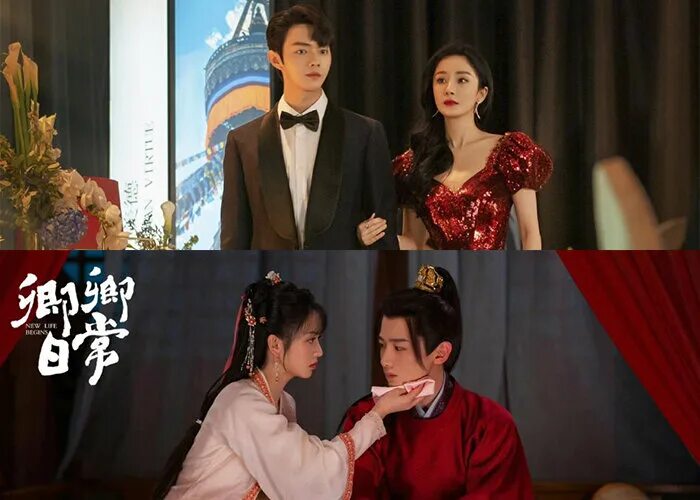 Хваюги дорама. Детективная коллекция мисс эс дорама. Свадьба учёного рю сериал. Харбин дорама. Харбин дорама.