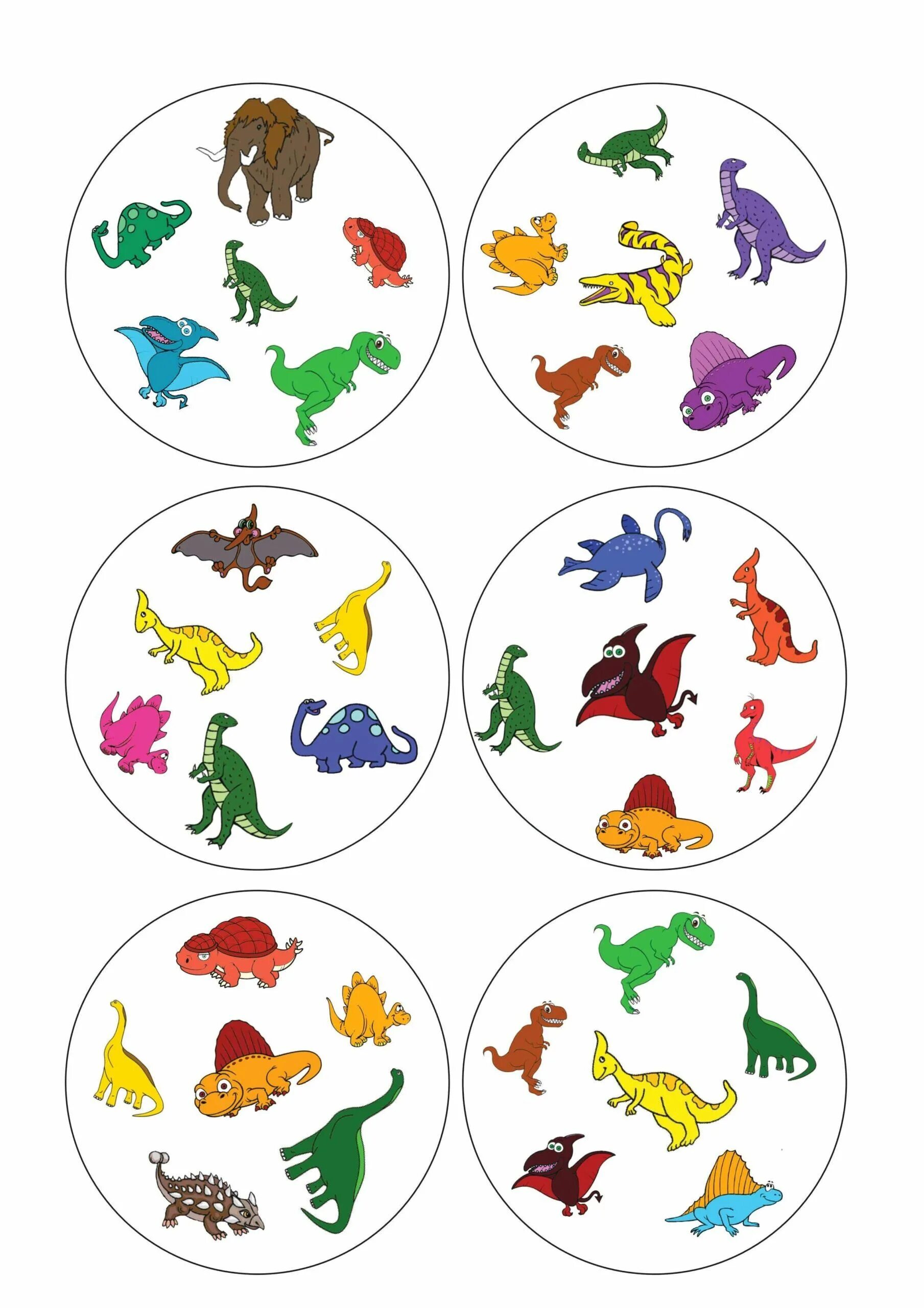 Карточки динозавры для детей. Динозавры в ДОУ для дошкольников. Игра "динозавр". Динозавры для дошкольников