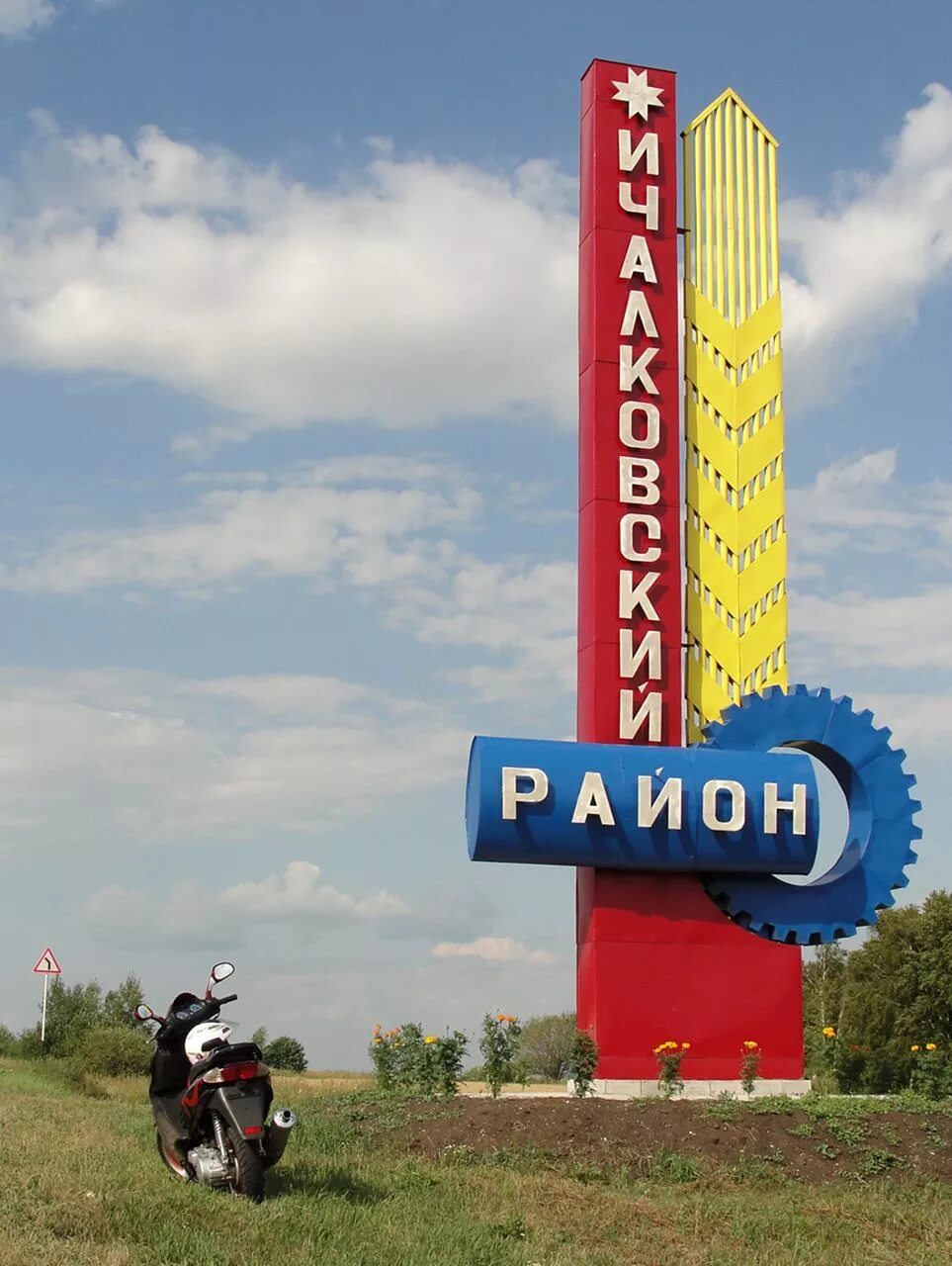 Картинки СОСНОВКА РЕСПУБЛИКА МОРДОВИЯ