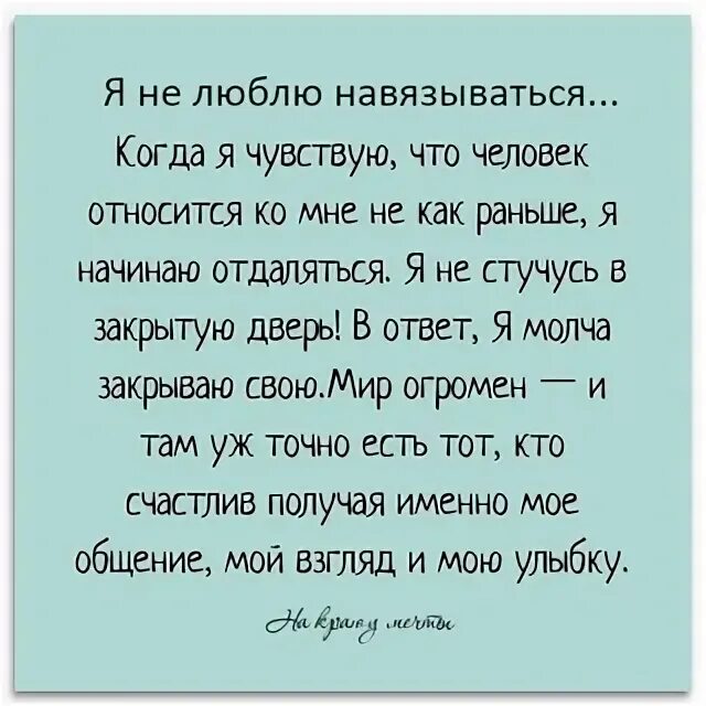 Устал объяснять. Как объяснить человеку что ты его любишь. Иногда устаёшь объяснять человеку. Иногда устаёшь объяснять человеку насколько он тебе. КВК объяснить человеку что ты его любишь.