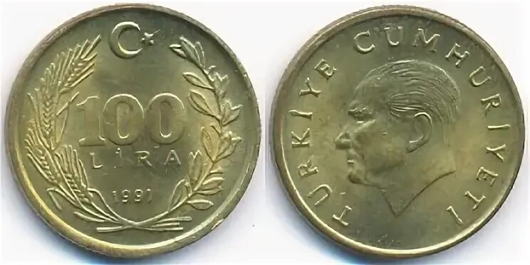 280 лир