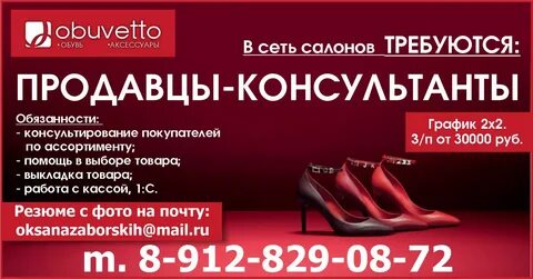 Сайт каталог интернет магазинов киров