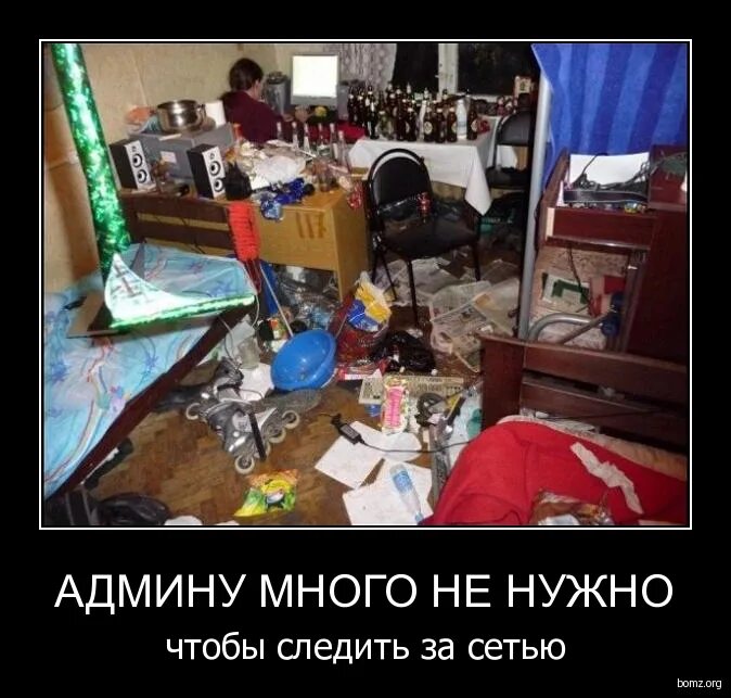 сисадмин карикатура. заходит админ. сисадмин в бухгалтерии. смешные картинки про сисадминов. системный администратор рисунок.