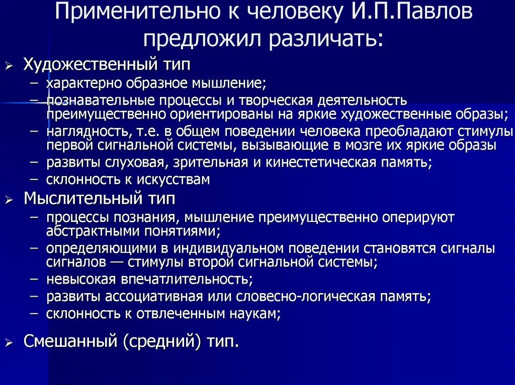 Виды наук классификация. Классификация наук. Экспериментальная база исследования это. Огюст конт классификация наук. Отвлеченные науки.