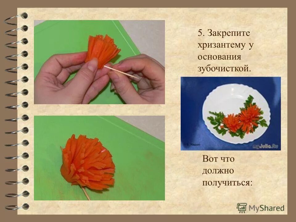 сейчас должно получиться. гкф кнопочная форма. сейчас должно получиться. математика 2002 год. что получится то и получится игра.