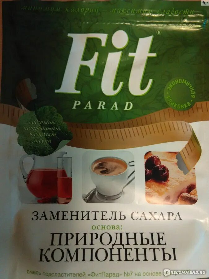 Заменитель сахара отзывы врачей. Сахарозаменитель Fit parad №7. Fitparab заменитель сахара 7. Заменитель сахара на стевии Fit parad. Сах зам Fit parad.