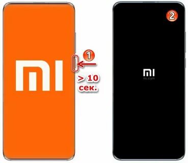 Redmi 9 как перезагрузить