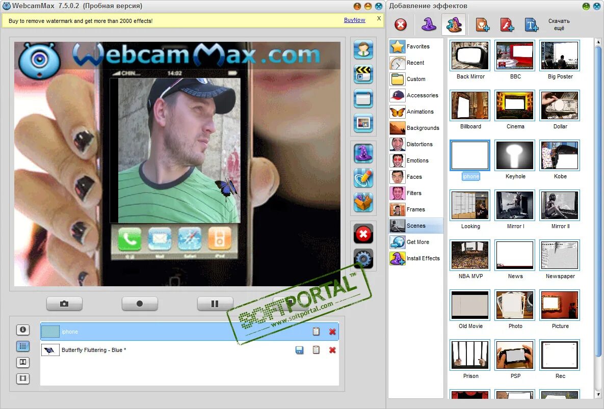 Программа видео веб камера. Проги для веб камер. Программа для веб камеры. Приложение для web камеры. Программы для вебки.