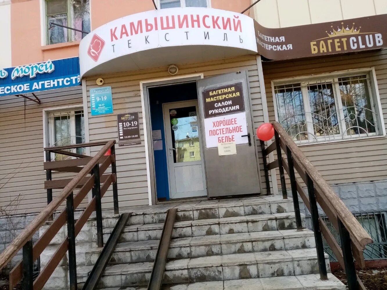 ул. россия липецк улица валентины терешковой 4 добрая лавка. валентины терешковой 4 липецк. афродита липецк улица валентины терешковой. терешковой 3/1 липецк на карте.