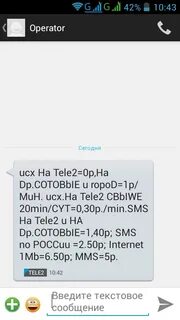 Отключить не присылать