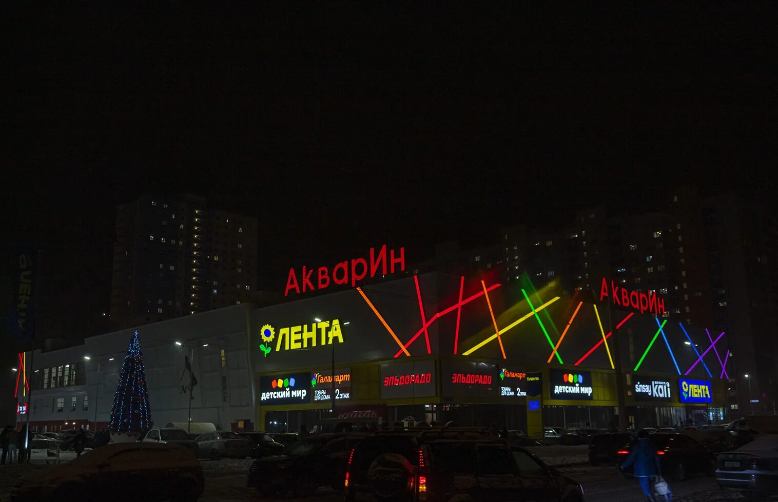 Трц «акварин», ул. Трц «акварин», ул. Трц «акварин», ул. Тц акварин уфа в инорсе. Тц акварель уфа.