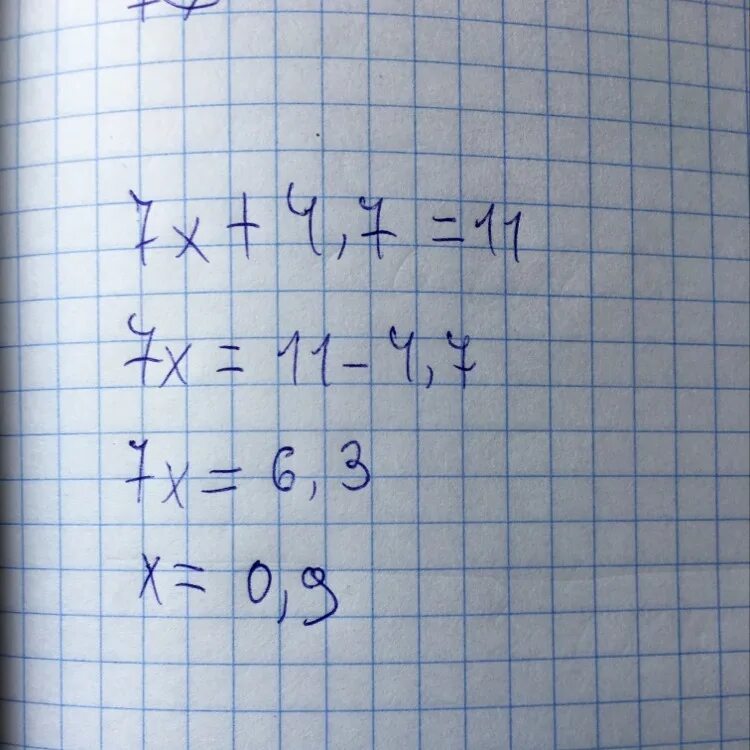 У=7х(х+4). Решение уравнения 7х+11=4х+2. (Х-7)(Х+7). - Х = | - 4,7 | решение решите уравнение.