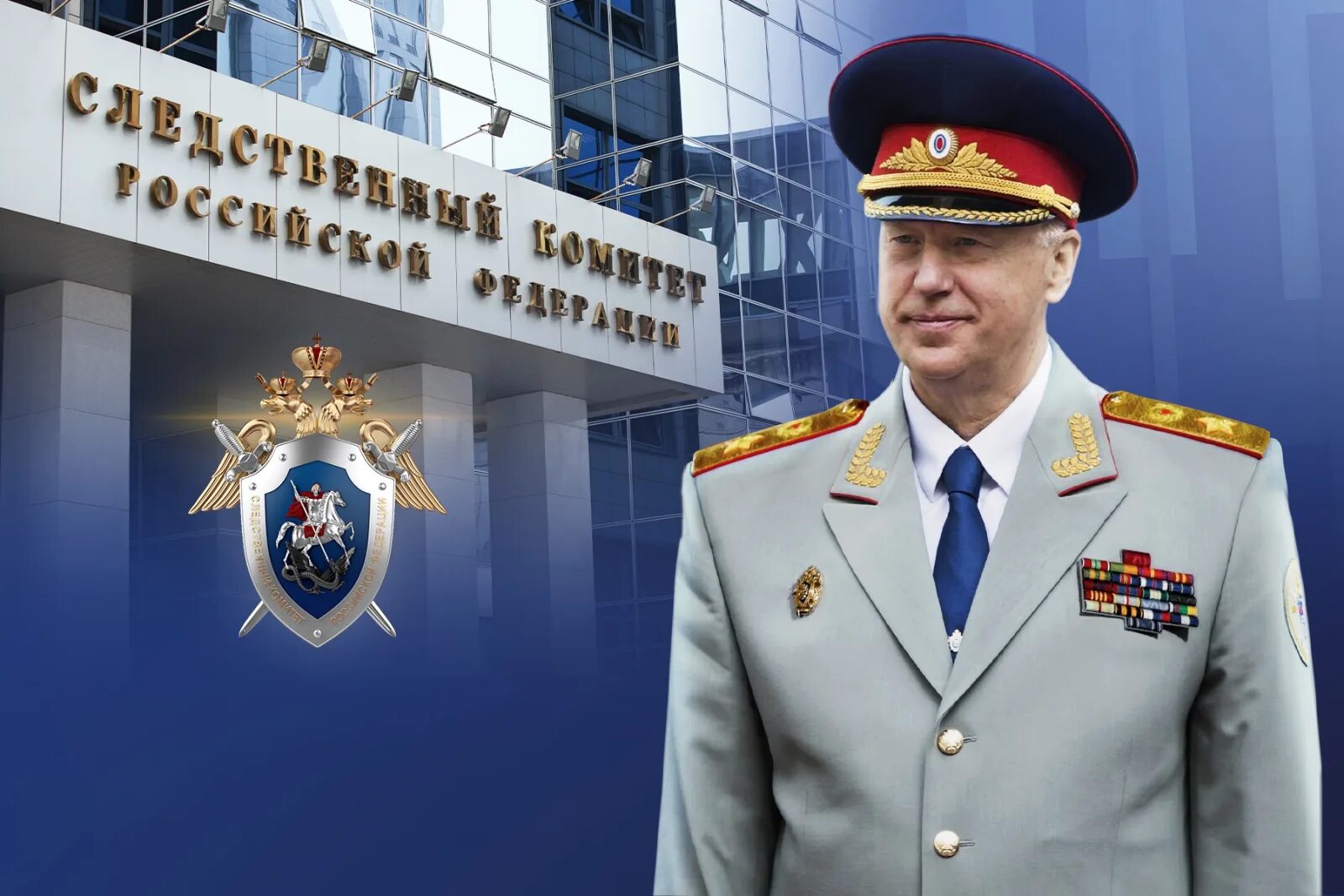 следственный комитет 2023. следственный комитет 2023. следственный комитет. 8 марта в ск рф. следственный комитет 2023.