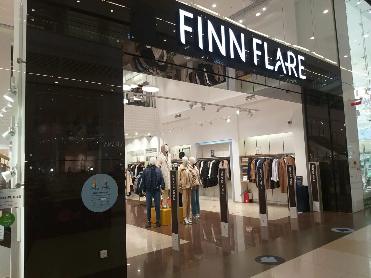 Finn flare спб. Одежда finn flare. Finn flare колумбус. Магазины финн флаер в москве. Фин флаер магазин.