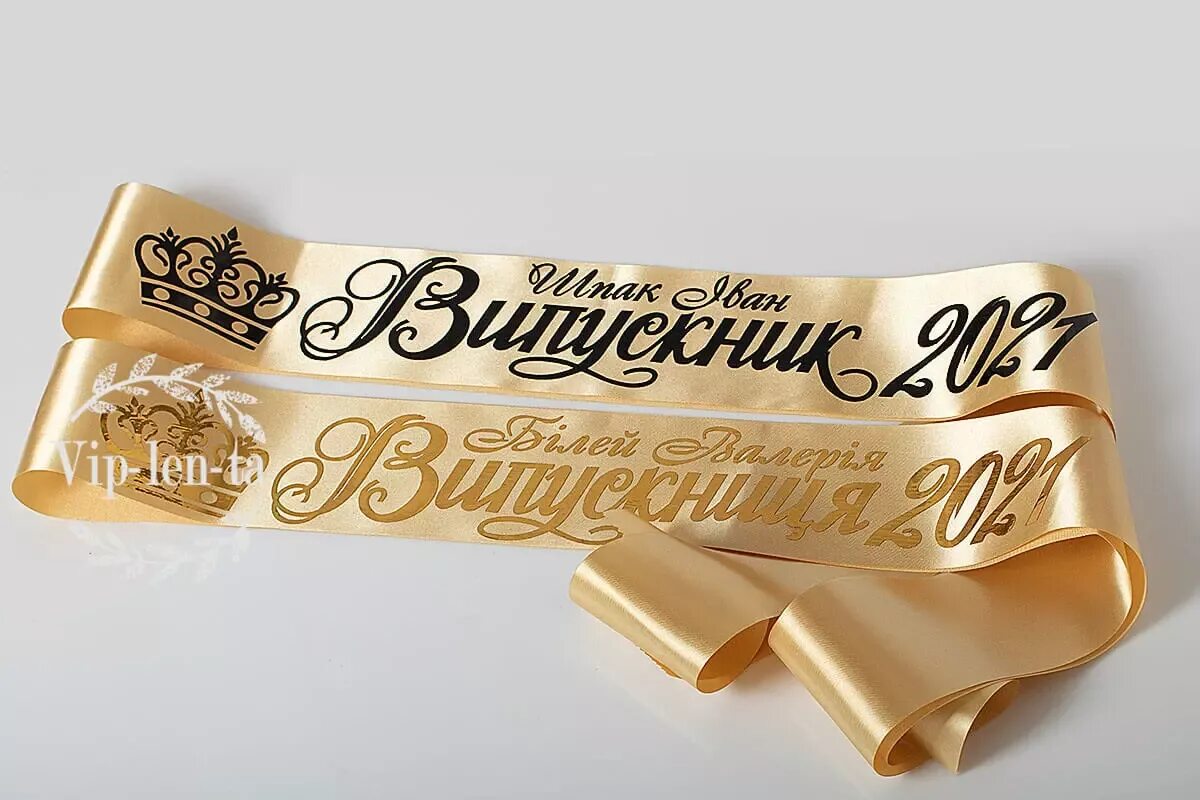 Именные ленты на заказ. Именные ленты на заказ. Именные ленты для выпускников. Выпускные ленты со стразами. Золотые ленты на выпускной именные.