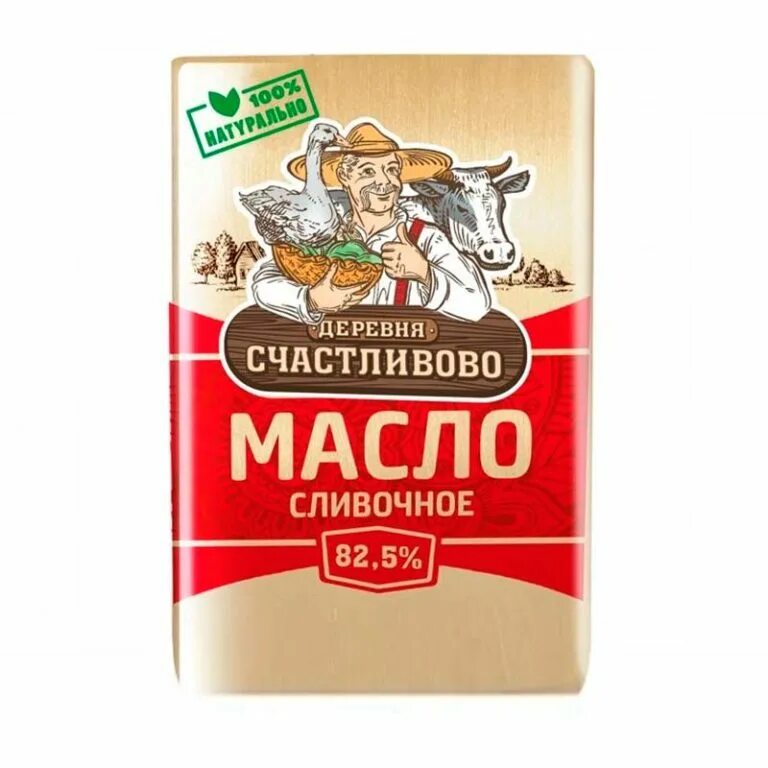 Масло сливочное деревня счастливово, 180 г. Масло сливочное деревенское. Масло сливочное деревня счастливого. Деревенька масло сливочное. Масло сливочное деревня