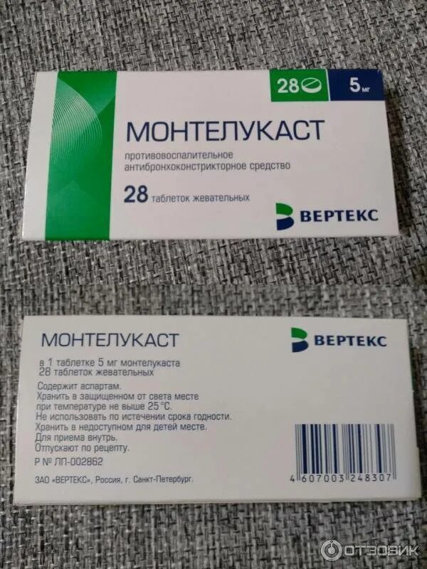Монтелукаст 5 отзывы. Монтелукаст жевательные таблетки 10 мг. Монтелукаст 6 мг. Монтелукаст 3мг. Монтелукаст ФТ 4 мг.