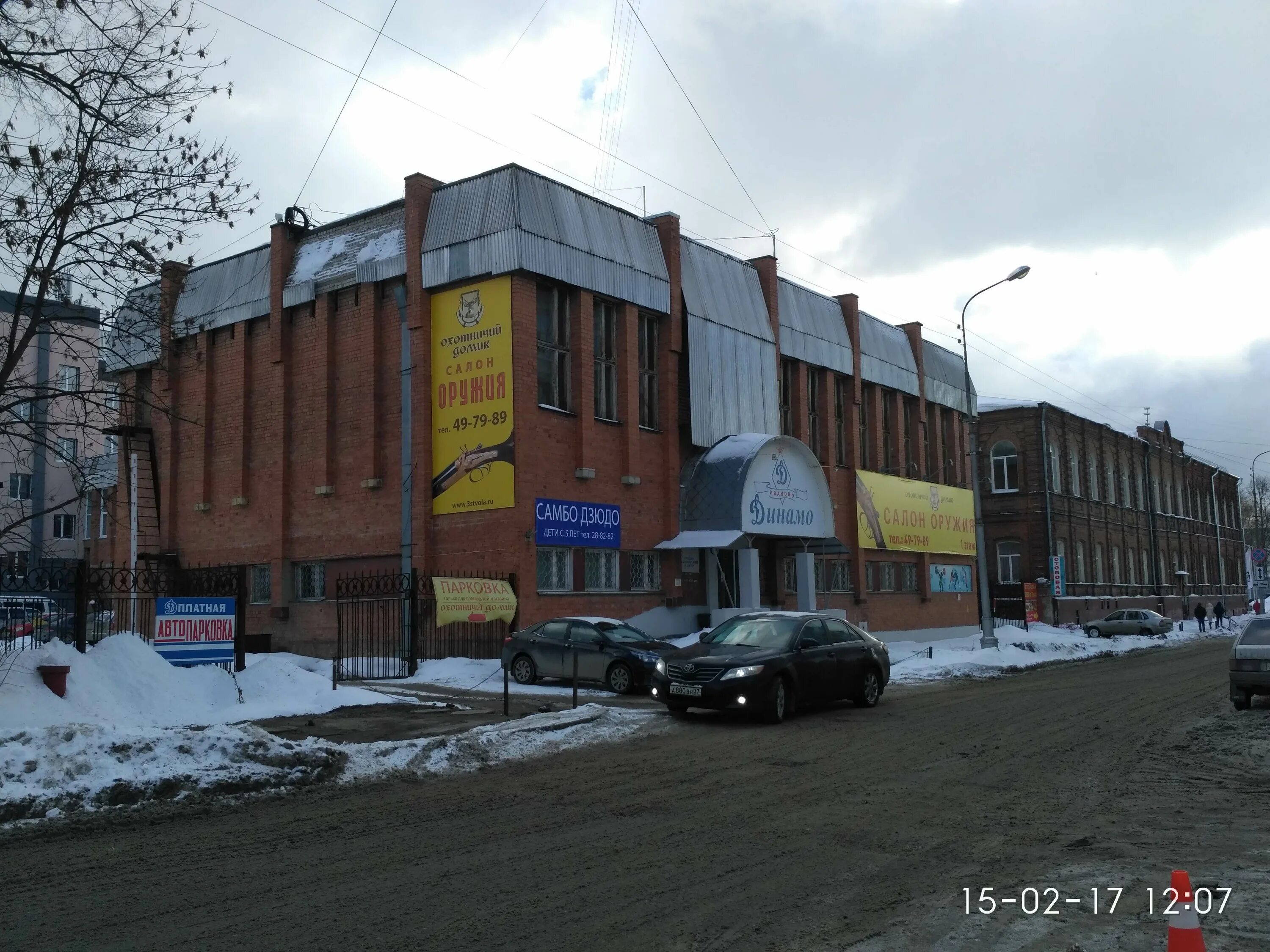 Иваново, ул. Жиделева 1 корпус 19 иваново. Согаз иваново жиделева 1 столовая. Жиделева 1 а50 а60. Жиделева, д.