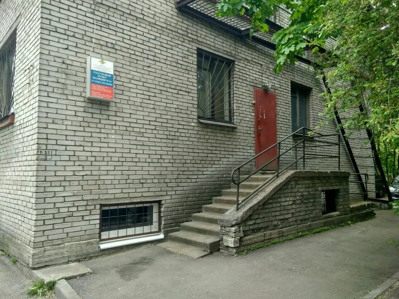 Улица орбели нижний новгород. Отделение полиции нижний новгород. Ул орбели 1а. Ул орбели 1а. 1а.