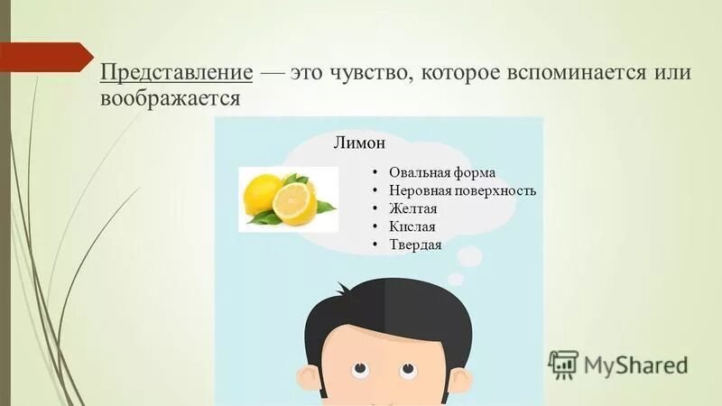 бунин вспоминается мне ранняя погожая осень. план текста вспоминается мне ранняя погожая осень. невольно. чувство которое вспоминается или воображается называется. с годами вспоминается только хорошее.