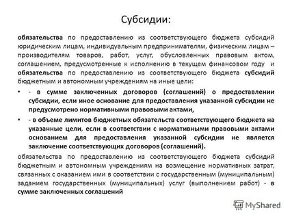 Физическими лицами производителями товаров работ услуг