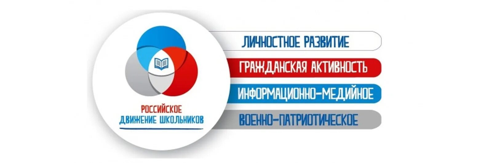 Гражданская активность логотип.