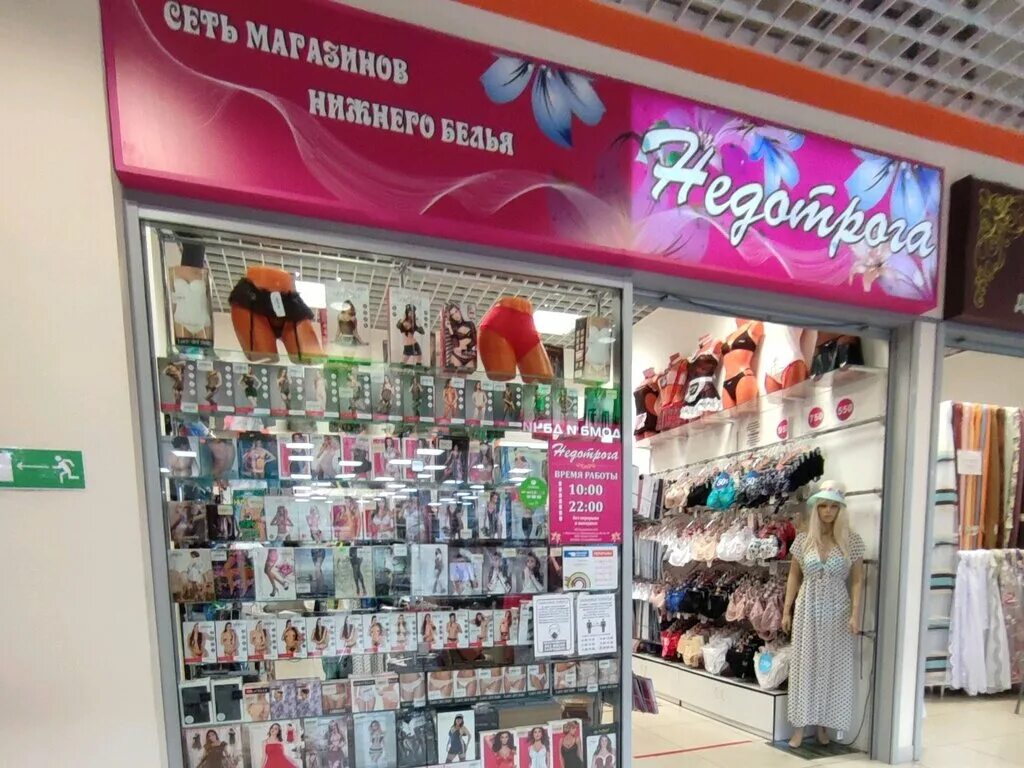 Улица ростовская воронеж фото. Воронеж ростовская 58/24. Ростовская 58/20 воронеж на карте. 9 января 241/15 воронеж. Южный полюс воронеж.