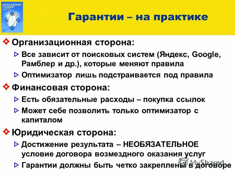 эхолот фишерман 600. практик гарантия. практик гарантия. люк "мастер съёмный" 600 * 600 сертификат соответствия. помощь в написании курсовой работы.