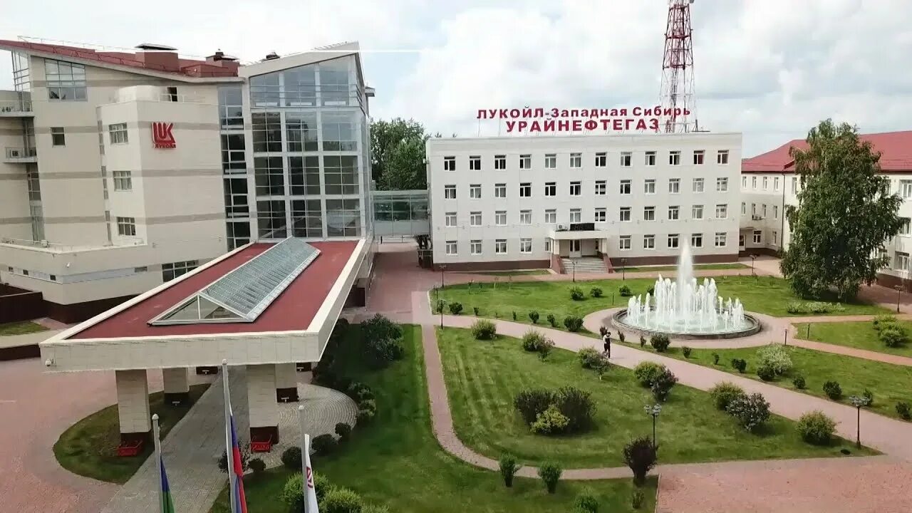 Урай лукойл тпп. Урай магазин западный. Месторождения тпп урайнефтегаз. Месторождения лукойл урай. Лукойл западная сибирь тпп урайнефтегаз.