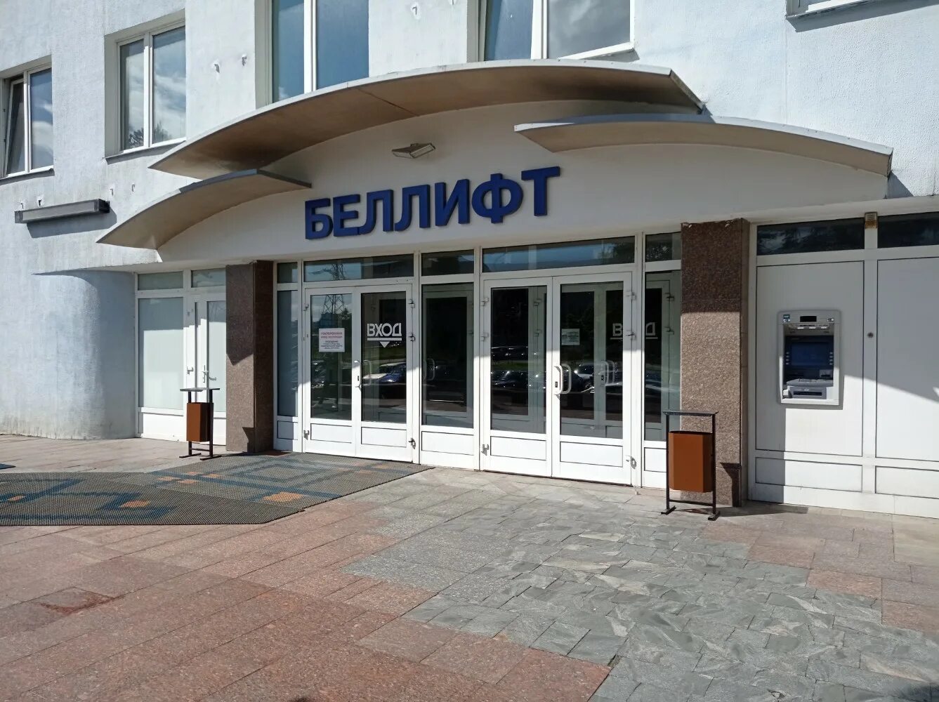 Минск, 2-й велосипедный переулок, 5. 2 велосипедный переулок 5 минск. 2 велосипедный переулок 5 минск. 2 велосипедный переулок 5 минск. Отель east time hotel 2*.