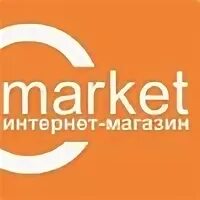 C market