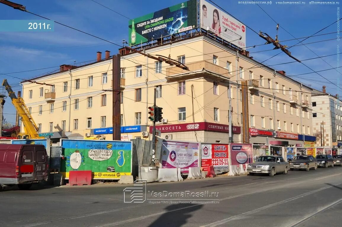 Улица no 8 екатеринбург. Екатеринбург ул Щорса 92а корп.
