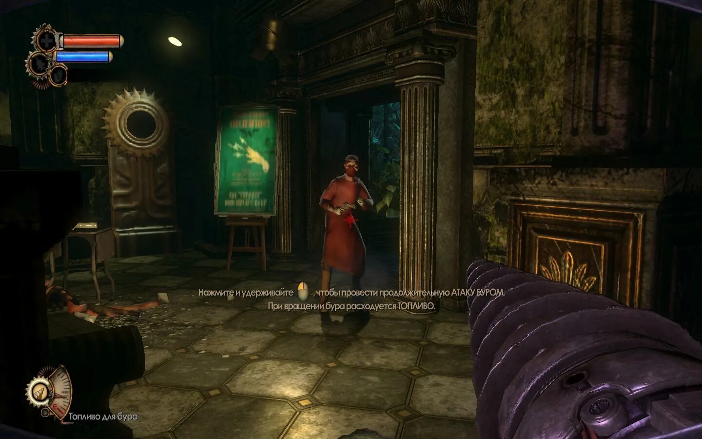 биошок 3 ps 3. Bioshock 2007. игра биошок на русском языке. Bioshock 2007 ремастер. биошок 1.