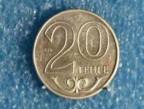 Продать монеты казахстана