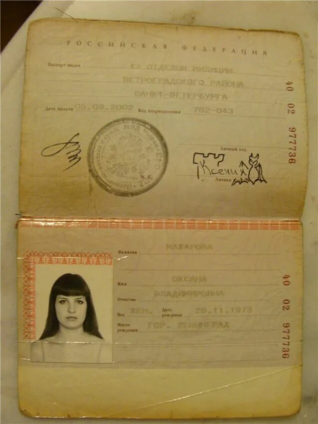 Красивые росписи. Красивые подписи. Роспись подпись. Самые оригинальные подписи. Оригинальные росписи.
