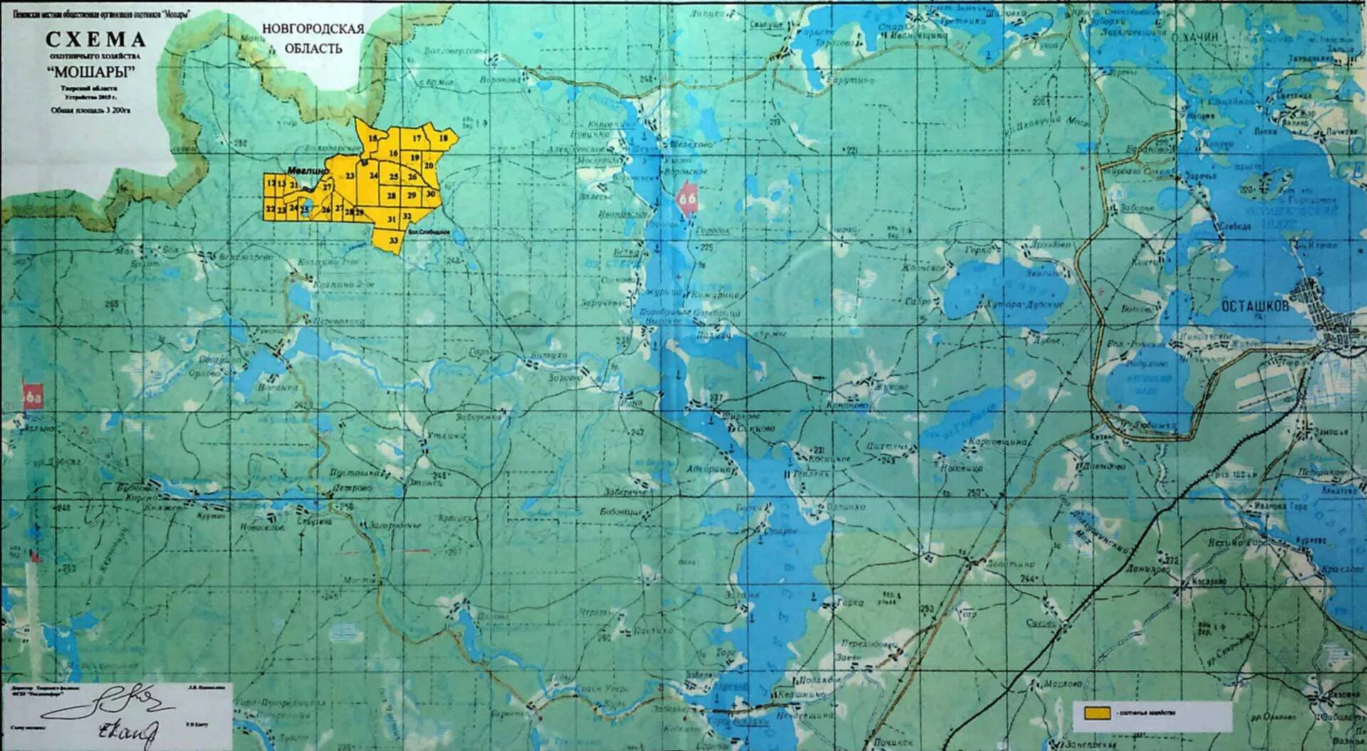 Карта новгородской области. Охотхозяйство луковниково тверская область. Карта погоды спб. Карта дождя тверь. Карта новгородской области с районами.
